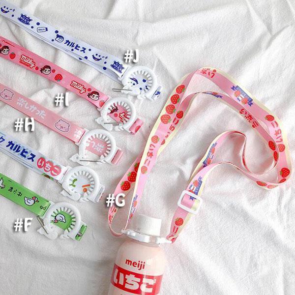 Outdoor Water Bottle Strap